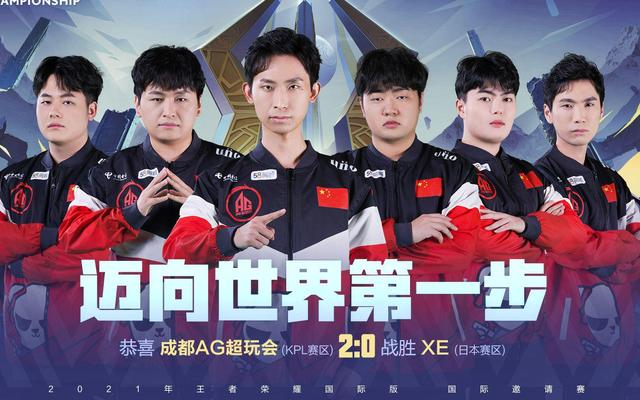升级的成功
