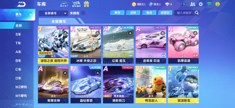 他认为