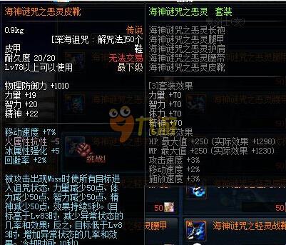 顶薪的原因