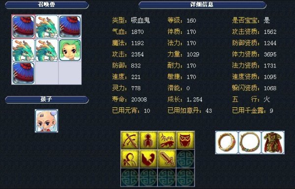 使得主场作 使得主场作